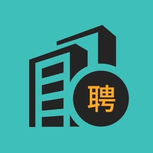 薛城出差